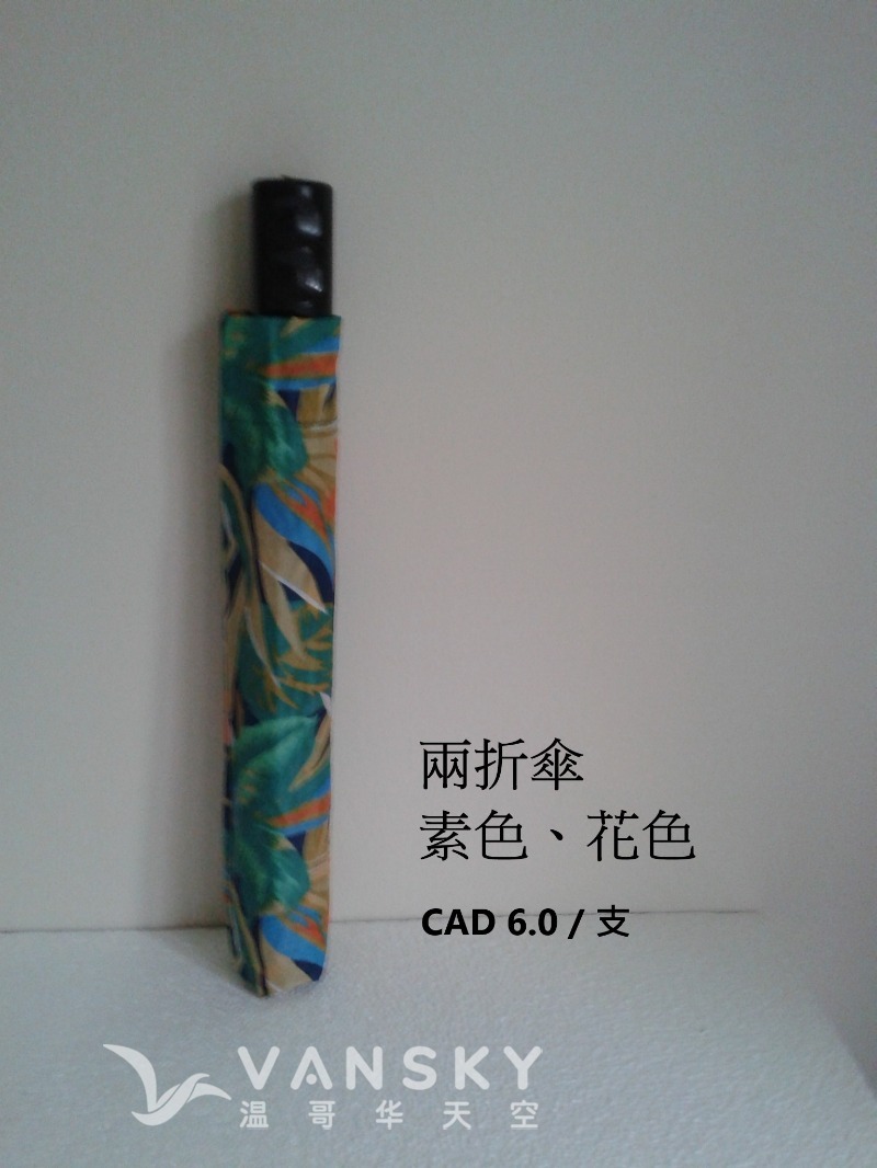 260314085756_2 fold.jpg